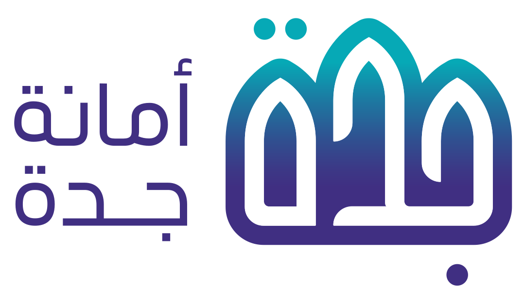 أمانة جدة